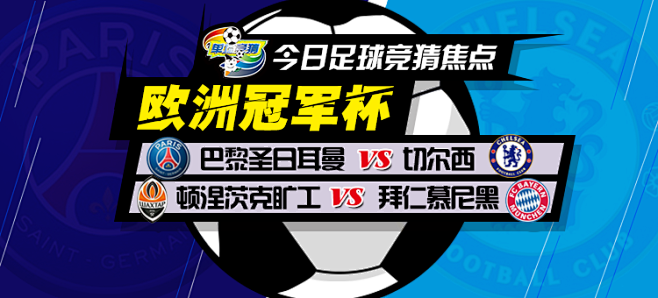 对中国网球 对中国网球