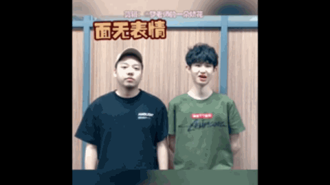 的管理模式