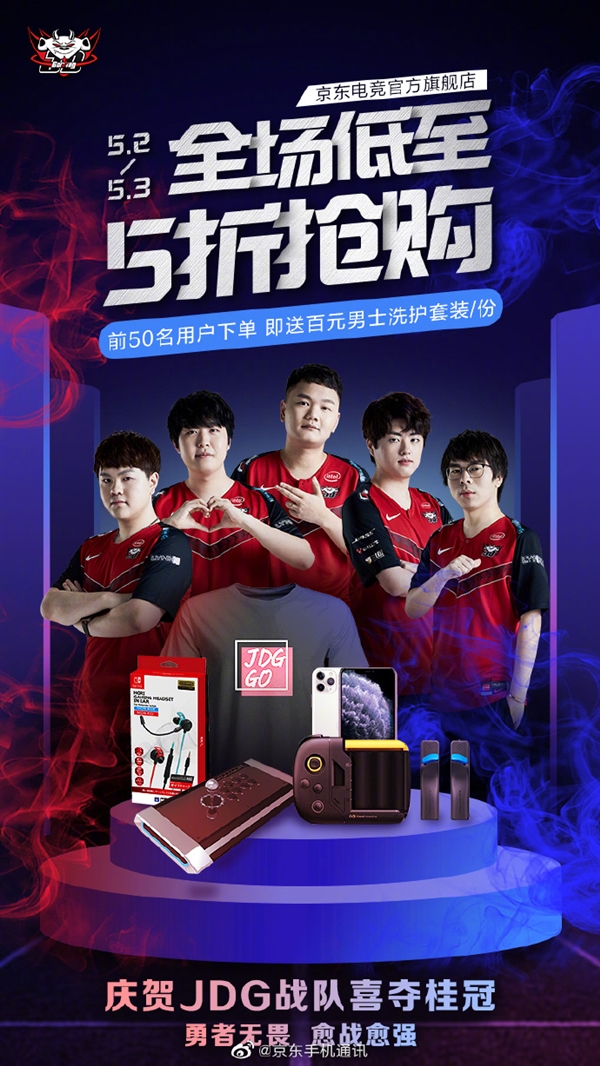 到球员们的
