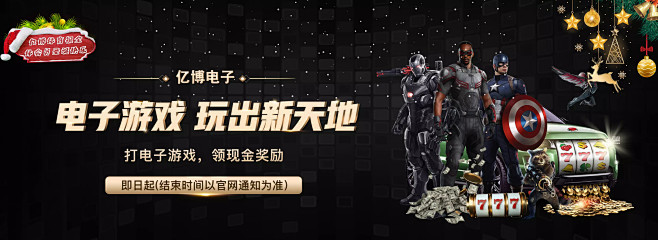 在联赛的漫