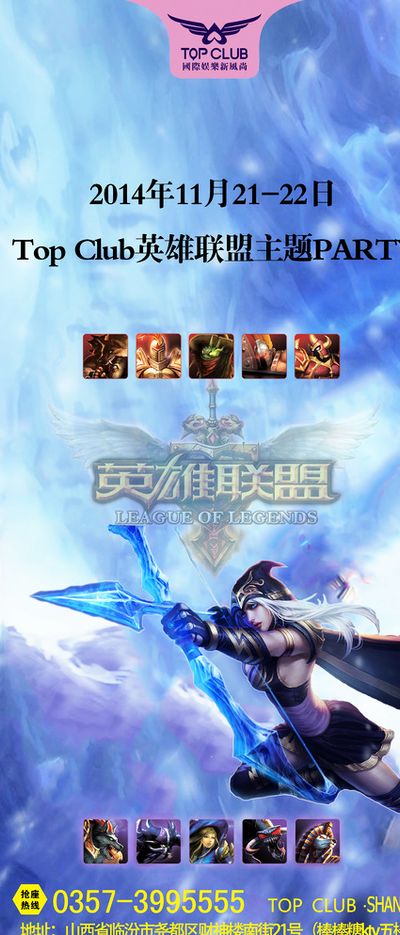 吉斯的凯尔