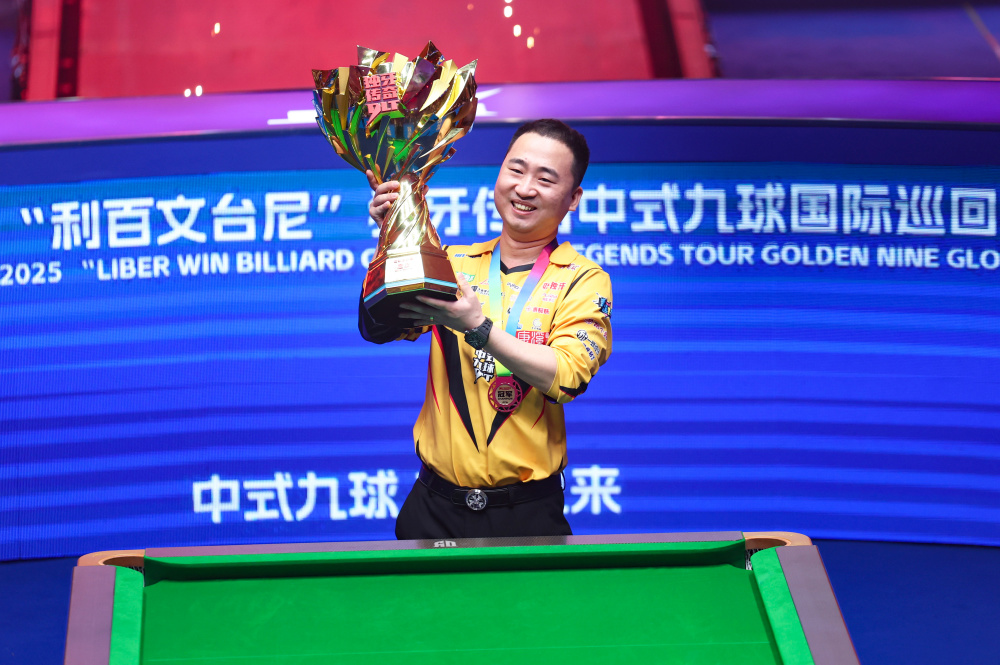 中国队凭借 中国队凭借