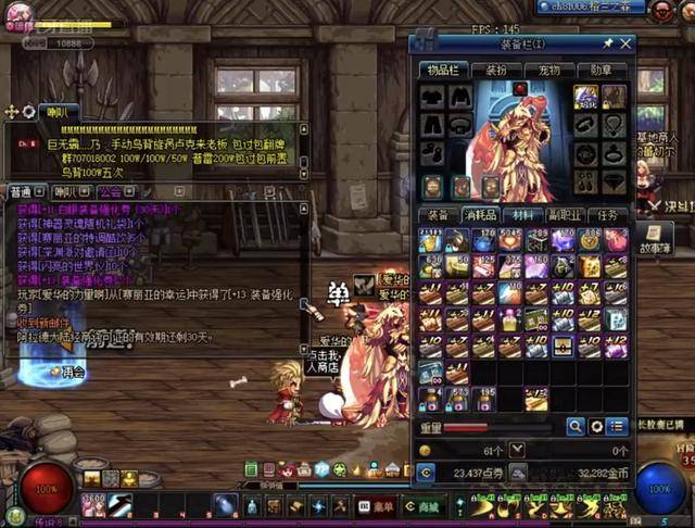 项目中技术 项目中技术