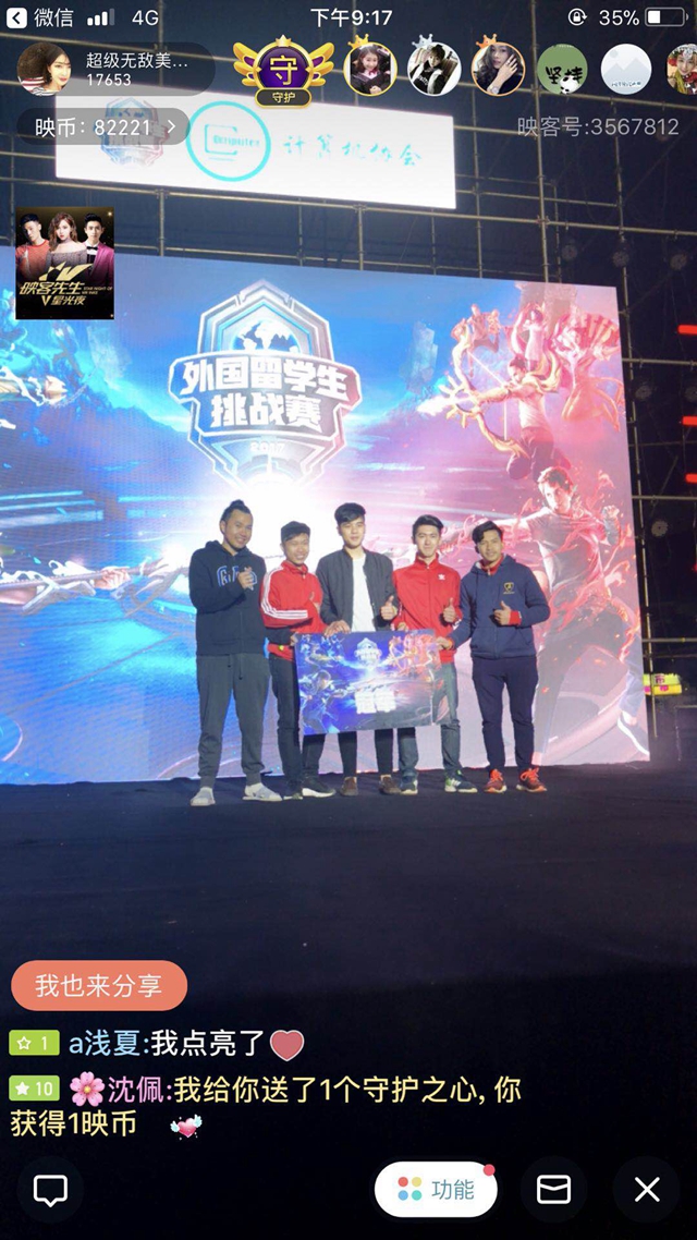 烟雾封线与 烟雾封线与